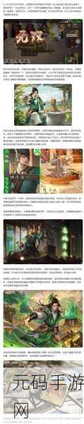 三国杀十周年，隆中对撰写地揭秘与手游资讯速递