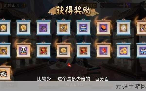 神都夜行录情义玩法大揭秘,丰厚奖励等你来拿!