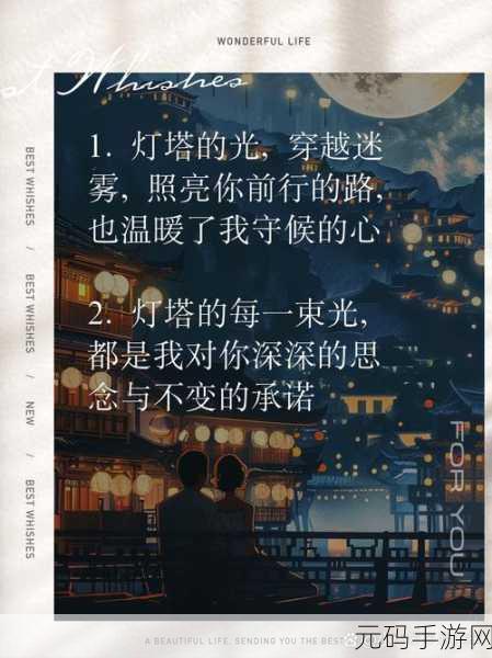 火影忍者手游新版本爆料,伊鲁卡与鸣人,心灵之光的不灭灯塔照亮全新征程
