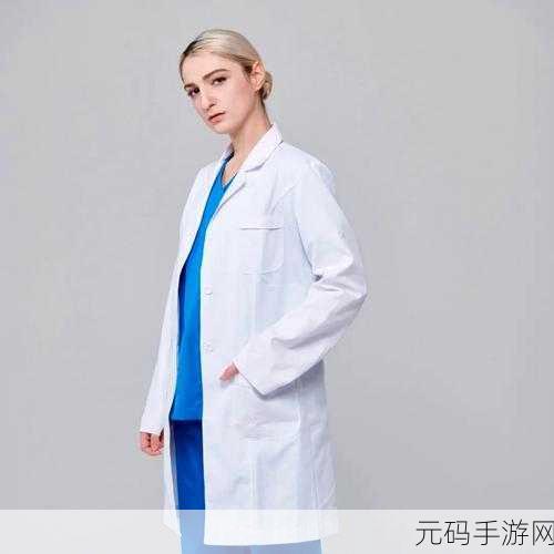 辐射4加智力白大褂服装获取全攻略