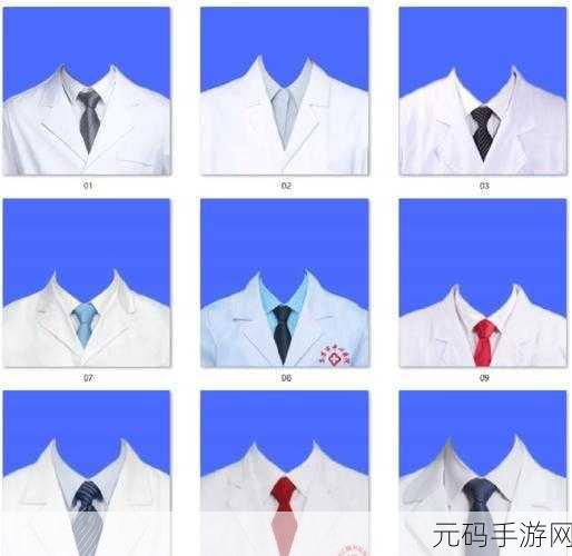 辐射4加智力白大褂服装获取全攻略