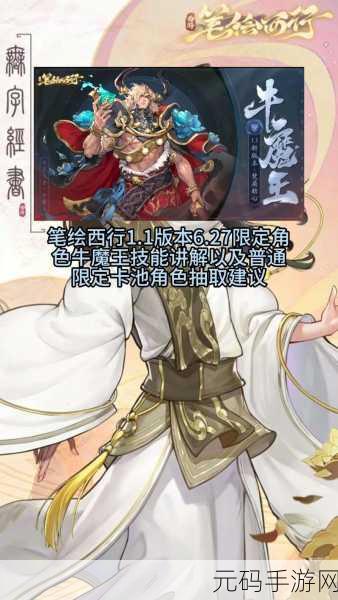 万国觉醒西庇阿技能深度解析，是否需要卡技能？