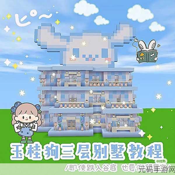 迷你世界灰砂土探寻全攻略，解锁获取方法与制作教程的深度揭秘