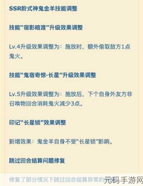 阴阳师手游悬赏任务大揭秘,怪物分布及妖怪详情一手掌握