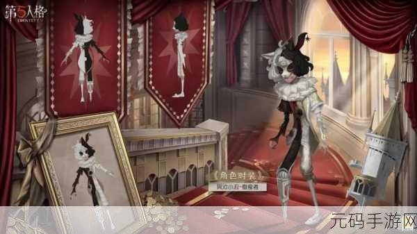 第五人格主线剧情深度解析与最新资讯汇总
