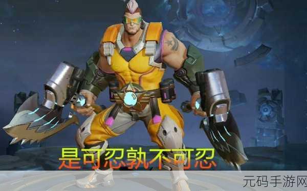 王者荣耀刘邦深度解析,坦克中的全能战士