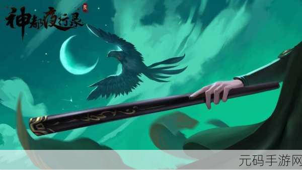 神都夜行录45级妖君阿渺通关攻略详解