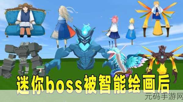 迷你世界,混世黑龙神秘召唤全攻略