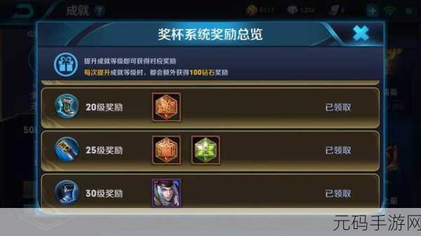 王者荣耀最难达成的成就盘点
