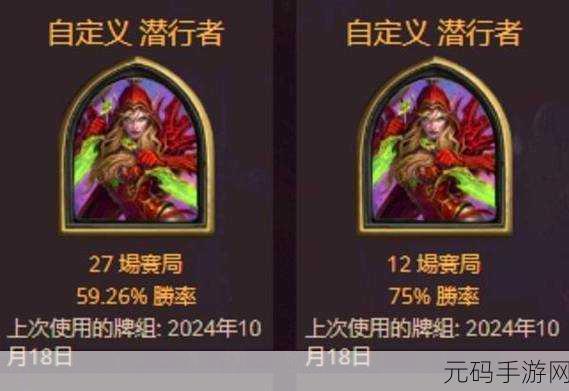 炉石传说新版本亮点,潜行者新卡刀瓣鞭笞者深度解析