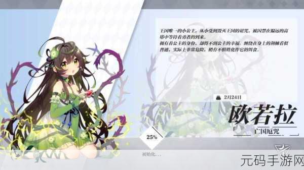 灵魂潮汐手游大型活动七个愿望与神的金枝全面解析