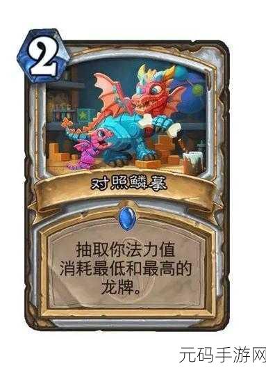 炉石传说新卡深度解析，动物园机器人卡拉赞技能属性全揭秘