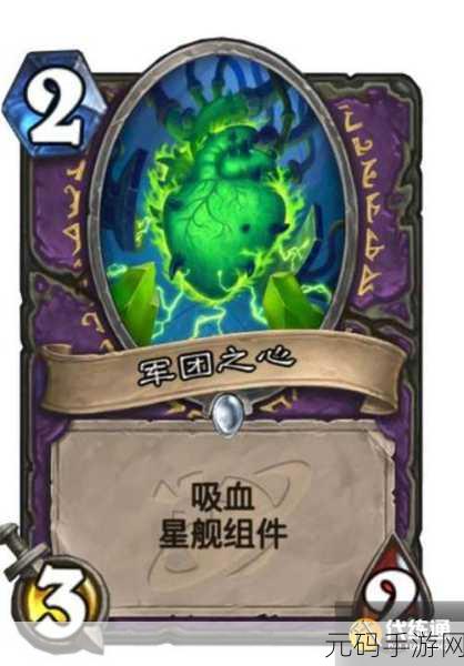 炉石传说新卡深度解析,动物园机器人卡拉赞技能属性全揭秘