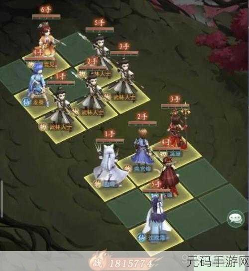 仙剑奇侠传 5 手游，中期无敌阵容搭配秘籍