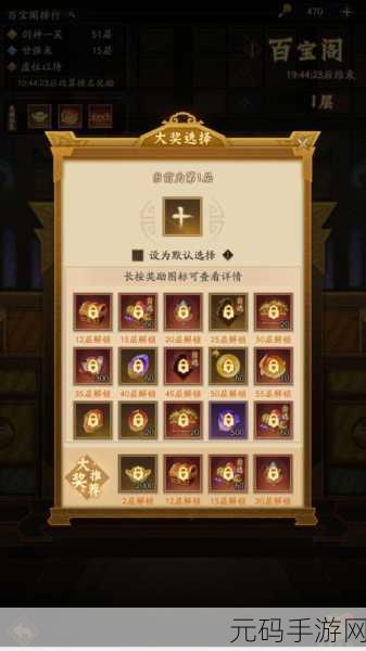 手游资讯，揭秘神仙道神龙等级上限与精彩玩法