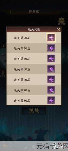 手游资讯,揭秘神仙道神龙等级上限与精彩玩法