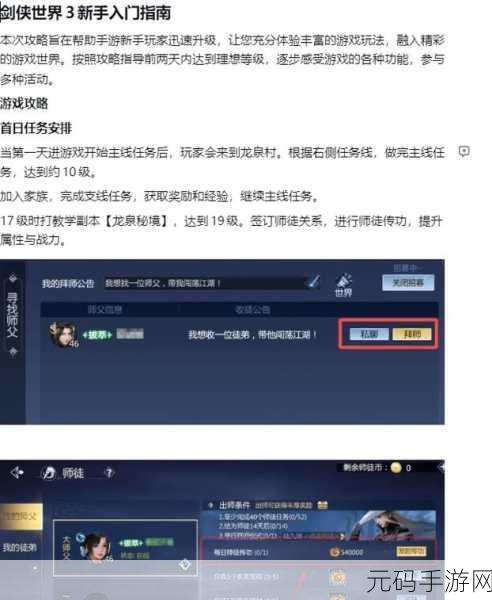 洛克王国手游时光胶囊活动深度解析与攻略指南
