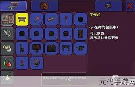 泰拉瑞亚手游资讯,揭秘叶绿战锤的获取之道