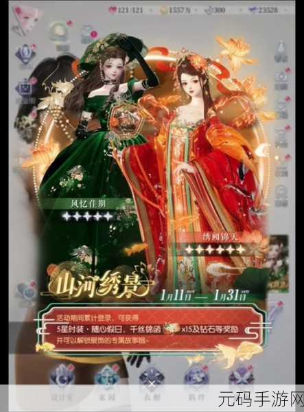 以闪亮之名新马服与国服互通与否大揭秘