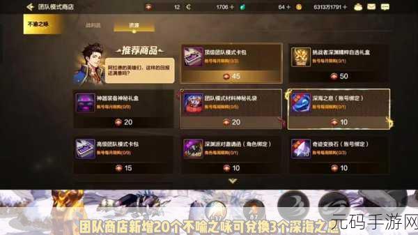手游资讯，妄想山海驰狼位置揭秘及进化丹获取攻略