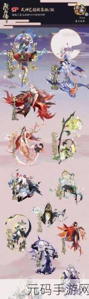 阴阳师手游,夏之风百战副本第九层通关秘籍大揭秘