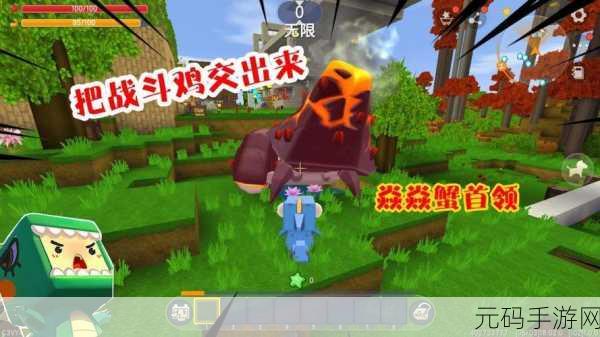 迷你世界,战斗鸡的养殖与驯服全攻略