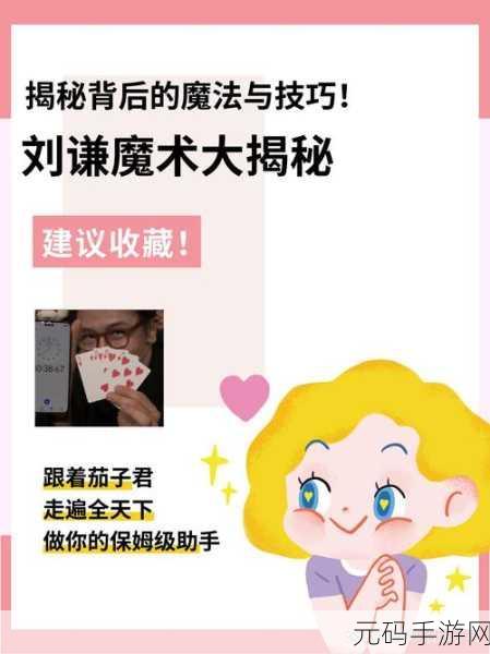 鸿图之下，攻城激战，策略技巧全揭秘