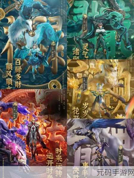 王者荣耀马可波罗兔年限定皮肤价格全解析
