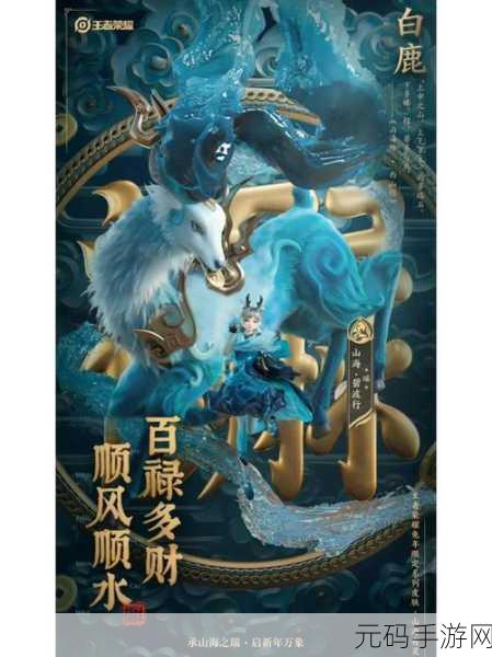 王者荣耀马可波罗兔年限定皮肤价格全解析