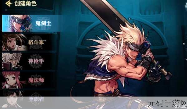 地下城与勇士手游，深度探索与挑战的绝佳选择，专为这些玩家量身打造