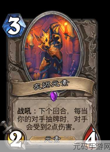 炉石传说,奥兰纳龙母法卡组实战全攻略