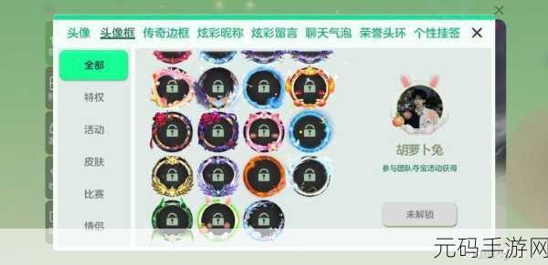 球球大作战，揭秘头环获取秘籍与种类奥秘