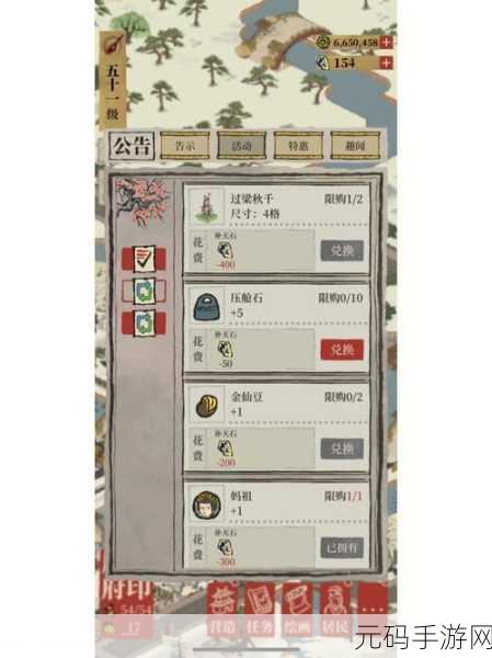 江南百景图飞泉绿兑换与购买全攻略