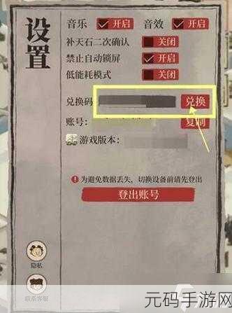 江南百景图飞泉绿兑换与购买全攻略