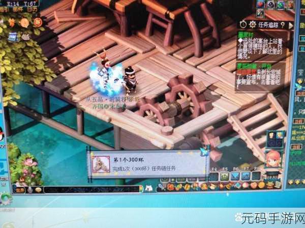 梦幻西游星之使者任务全攻略