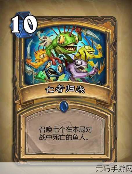 炉石传说派对传送门新玩法深度解析,探索无限可能的卡牌冒险