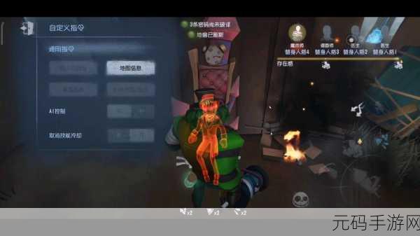 第五人格,小丑技能搭配秘籍 助你称霸战场