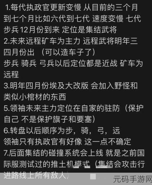万国觉醒,武将等级飙升秘籍大公开