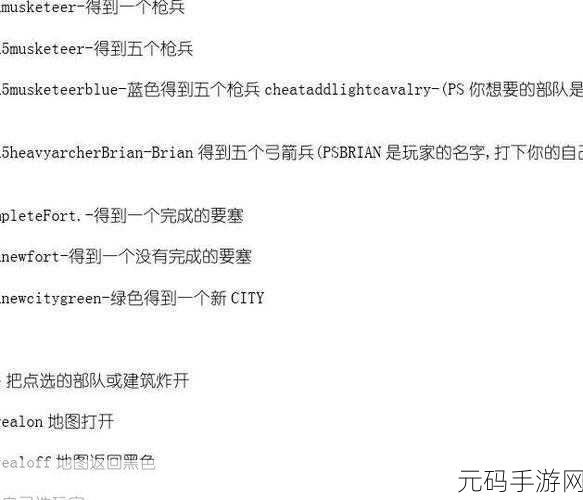 帝国时代4国家崛起,全面攻略与最新资讯解析