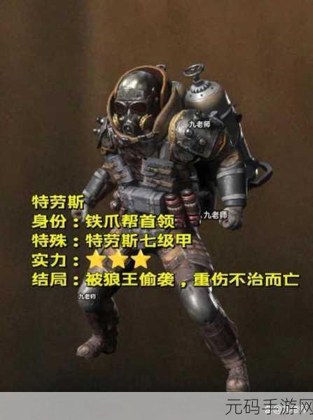 和平精英地铁逃生模式，揭秘铁爪Boss的藏身之处