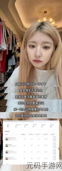 抄哭你个烧杯：1. 不再沉默：勇敢面对生活的挑战