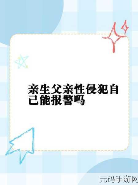 抄哭你个烧杯:1. 不再沉默:勇敢面对生活的挑战