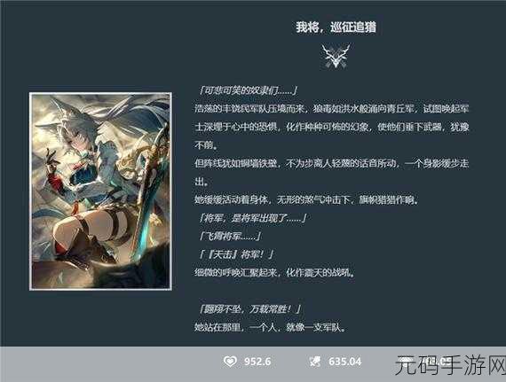 崩坏,星穹铁道我的诞生光锥获取攻略