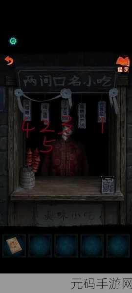 纸嫁衣 7 第一章，寻祭探秘，详尽解谜指南