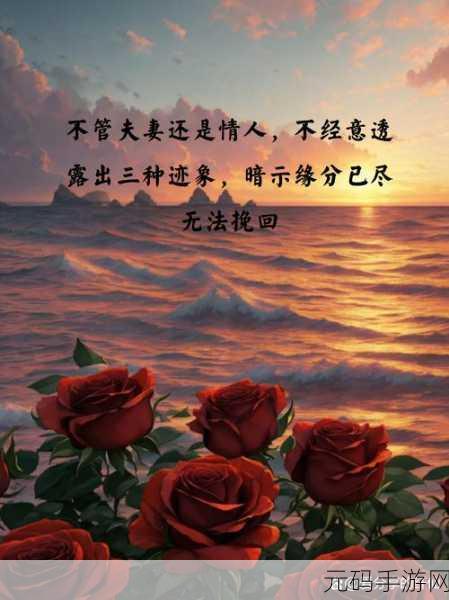 六次亲密接触:1. 六次亲密接触:探寻人际关系的微妙艺术
