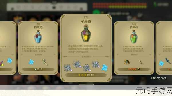 塞尔达传说王国之泪购买攻略,入坑玩家必看指南