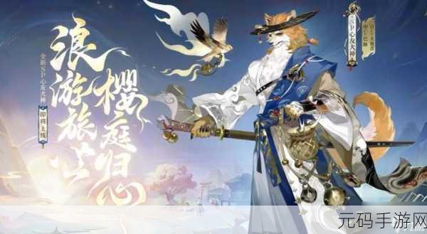 阴阳师手游，犬神最佳搭配秘籍大公开