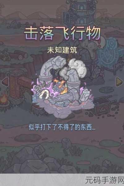 最强蜗牛穿越手册碎片获取攻略，解锁游戏新篇章
