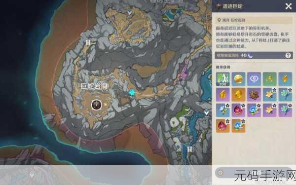 原神层岩巨渊地下矿区地图开启全攻略