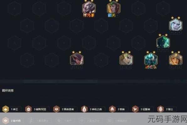 云顶之弈 S5 德莱文封神之路,无敌阵容搭配秘籍
